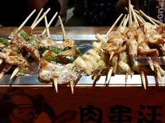 -肉串汪(望京店)