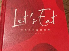-KŌNG胶东小馆·酒馆(华熙店)