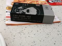 -江渔儿酸菜鱼(曜一城店)