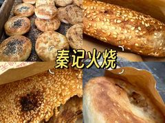 -金三杯酒家(泉城路店)