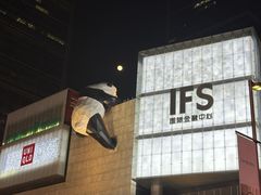 -老成都·古法采耳·禅洗头疗(四川总店)