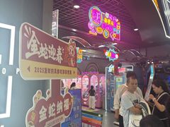 -大玩家超乐场(河东万达广场店)