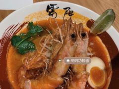 冬阴功拉面-雷门拉面(龙湖成都金楠天街店)