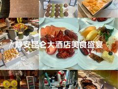-上海静安昆仑大酒店