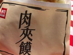 -西贝莜面村(金隅嘉品mall店)