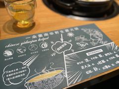 -一朵菌·野生菌探索家火锅(南亚店)