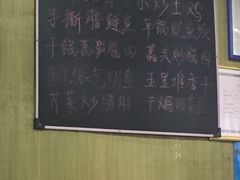 -秀妈厨房(灰汤老店)