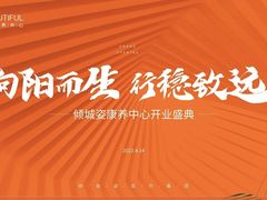 -头家宴会·年会婚礼自助餐·乔迁冷餐茶歇(龙华店)