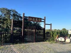 -秦皇岛阿尔卡迪亚滨海度假酒店