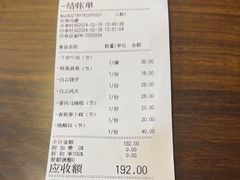 -沙河粉村·国家非遗传承(云台店)