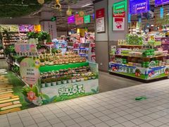 -大润发(高鑫广场店)