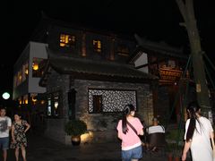 -星巴克臻选(成都宽窄巷子店)