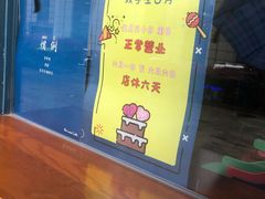 -Be Lived Cafe比例咖啡(摩天轮店)