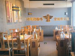 -聚宝源(潞城店)