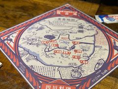 -铁公鸡·四川料理(天环广场店)