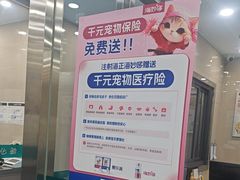 -万博宠物医院·手术·诊疗(未央凤城五路店)