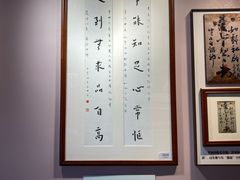 -李叔同故居纪念馆