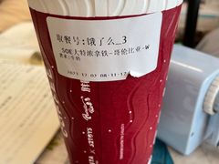 -COSTA COFFEE(上海虹口公园店)