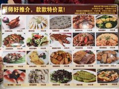 菜单-黄埔华苑酒家(黄埔店)