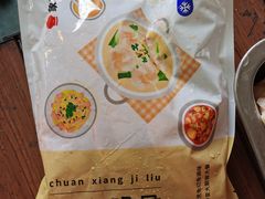 -小象钓虾·营地烧烤(洛溪店)