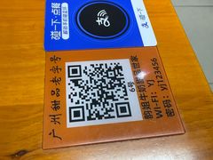 -韵姐牛奶甜品世家