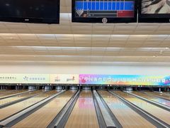 -广州保龄球馆(广州天河体育中心店)