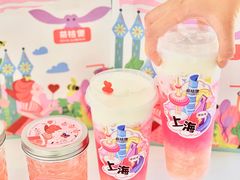 -茶桔便(爱琴海店)