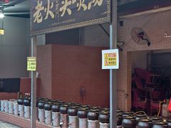 -金百门·顺德海鲜酒家(陈村店)