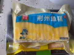 -锅圈食汇火锅烧烤食材超市(广益店)