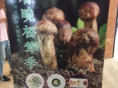 餐具摆设-梅林春晓花园餐厅