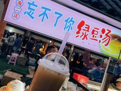 -中建幸福空间