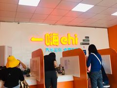 -一嗨租车(凤凰机场店)