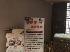 -虾饺妹·酒家(金碧店)