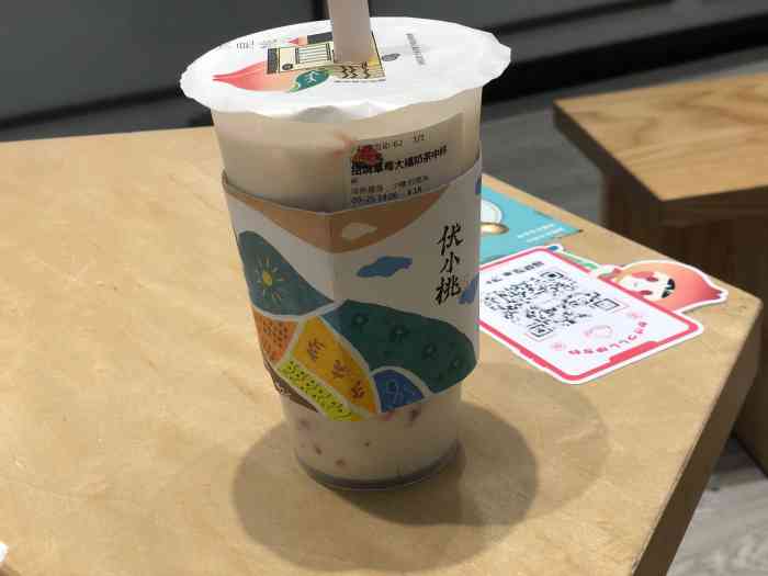 北野花雾今天试着点了不一样的大溪地香草奶油葡萄喝起来挺清爽的也解