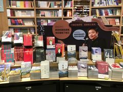 -覔书店(壹方城店)