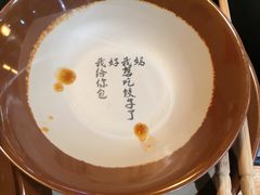 -锅来乐地锅鸡(安亭店)