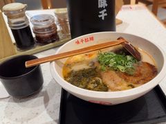 -味千拉面(广州白云机场T1西二店)