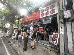 -榮泰米粉湯(Left Shop)