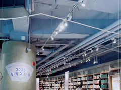 -方所(华润万象城店)