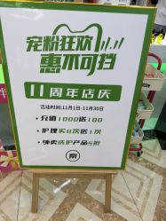 -秦·专注剪发