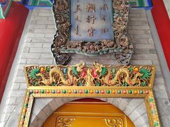 -西安市广仁寺
