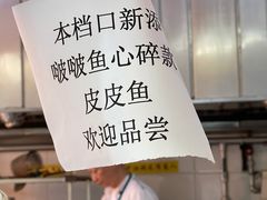 -北京服装学院-食堂