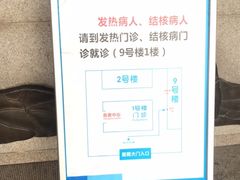 -浙江大学医学院附属第一医院(庆春院区)