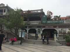 娜娜度假小旅馆-娜娜度假小旅馆