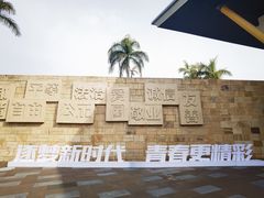 -李宁体育园