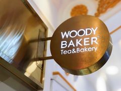 -WOODY BAKER 沃倍可(月星环球港店)