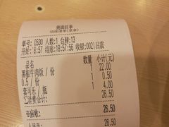 -南粥北面(东大桥店)