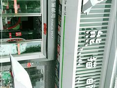 -熊猫邮局(少城店)