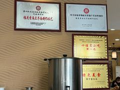 -桂花香手工面(鼓楼店)