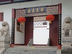 -绳金塔